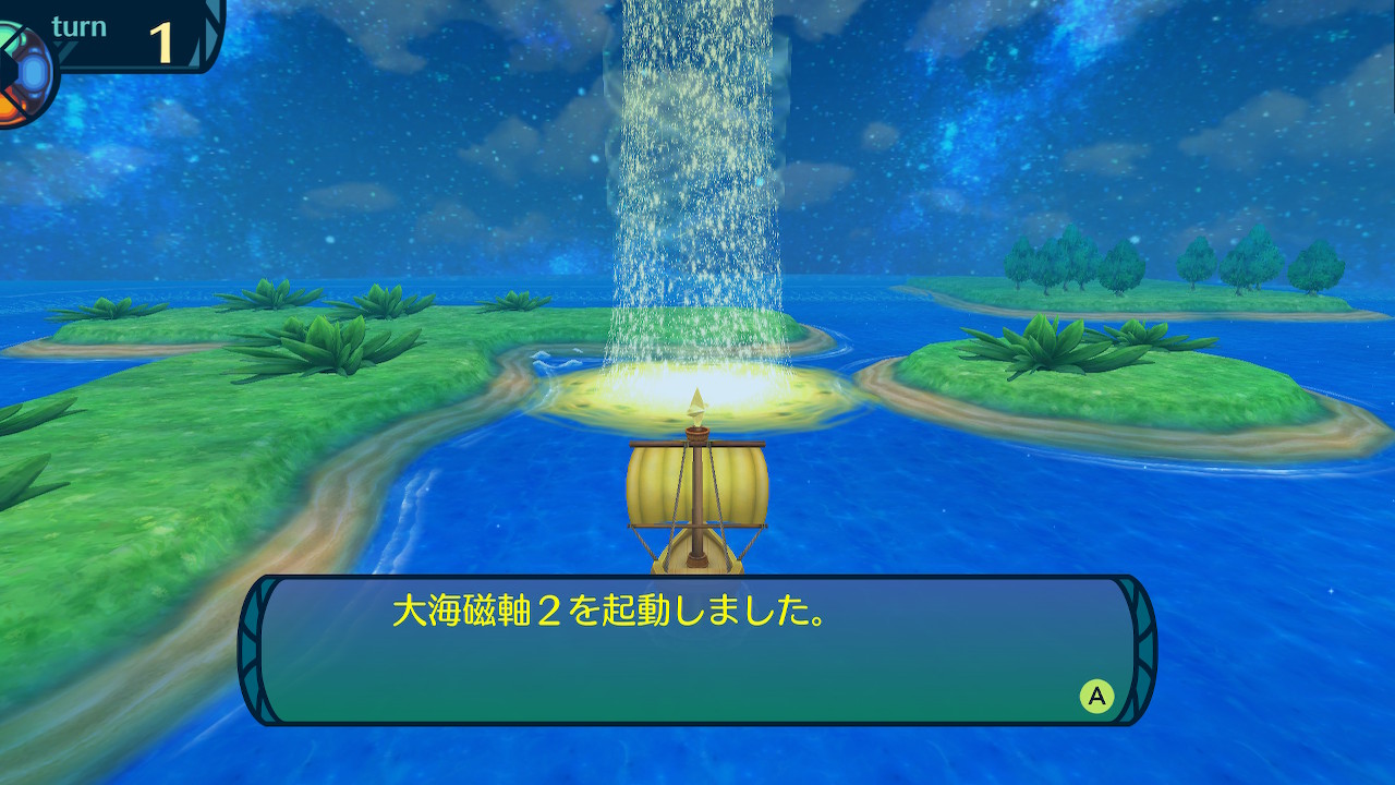 アモロ
