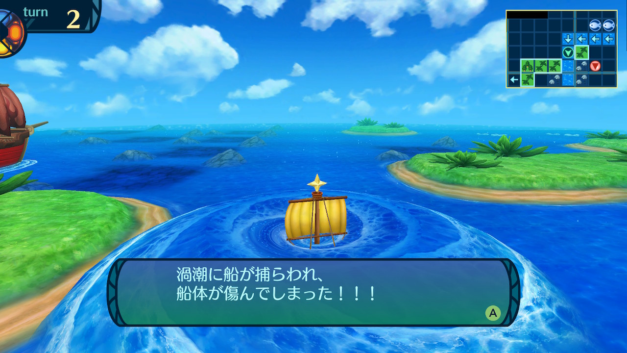 アモロ