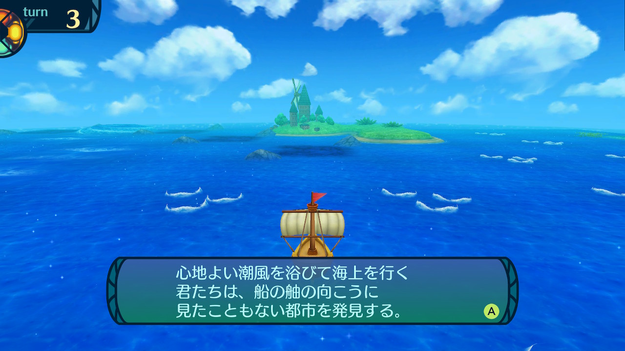 アモロ