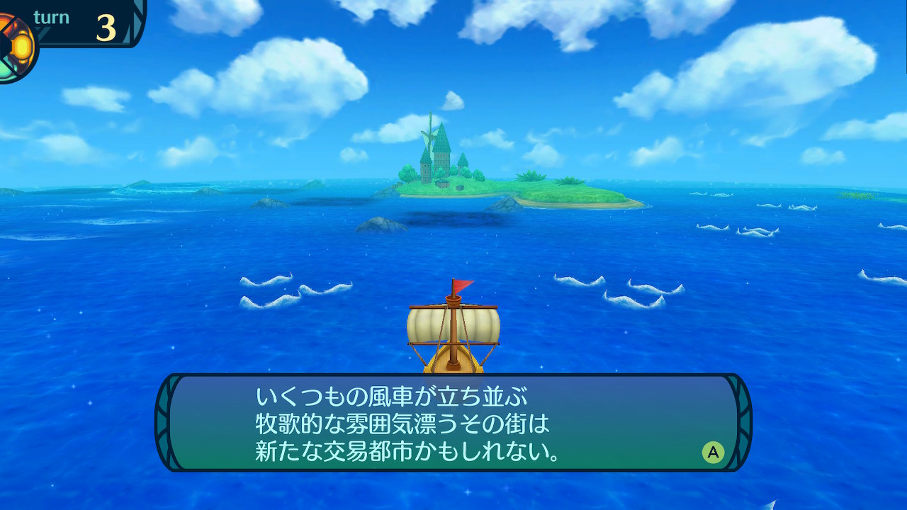 アモロ