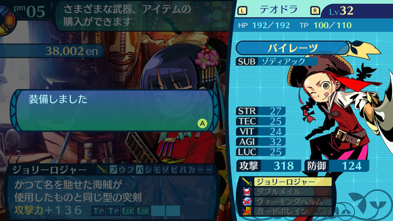 アモロ