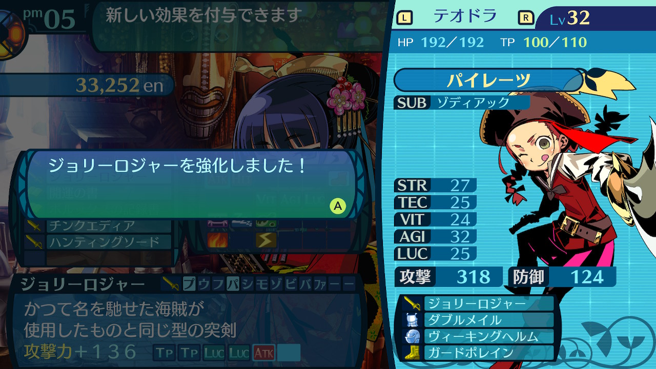 アモロ