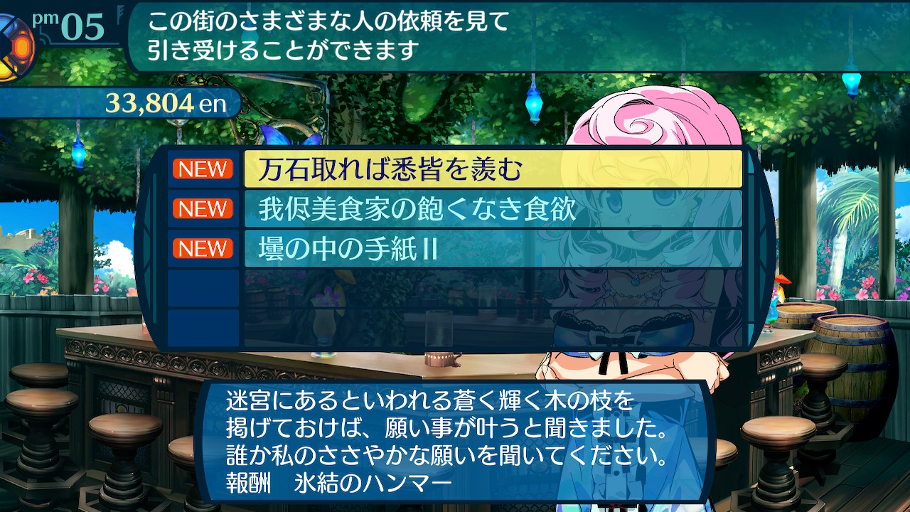アモロ