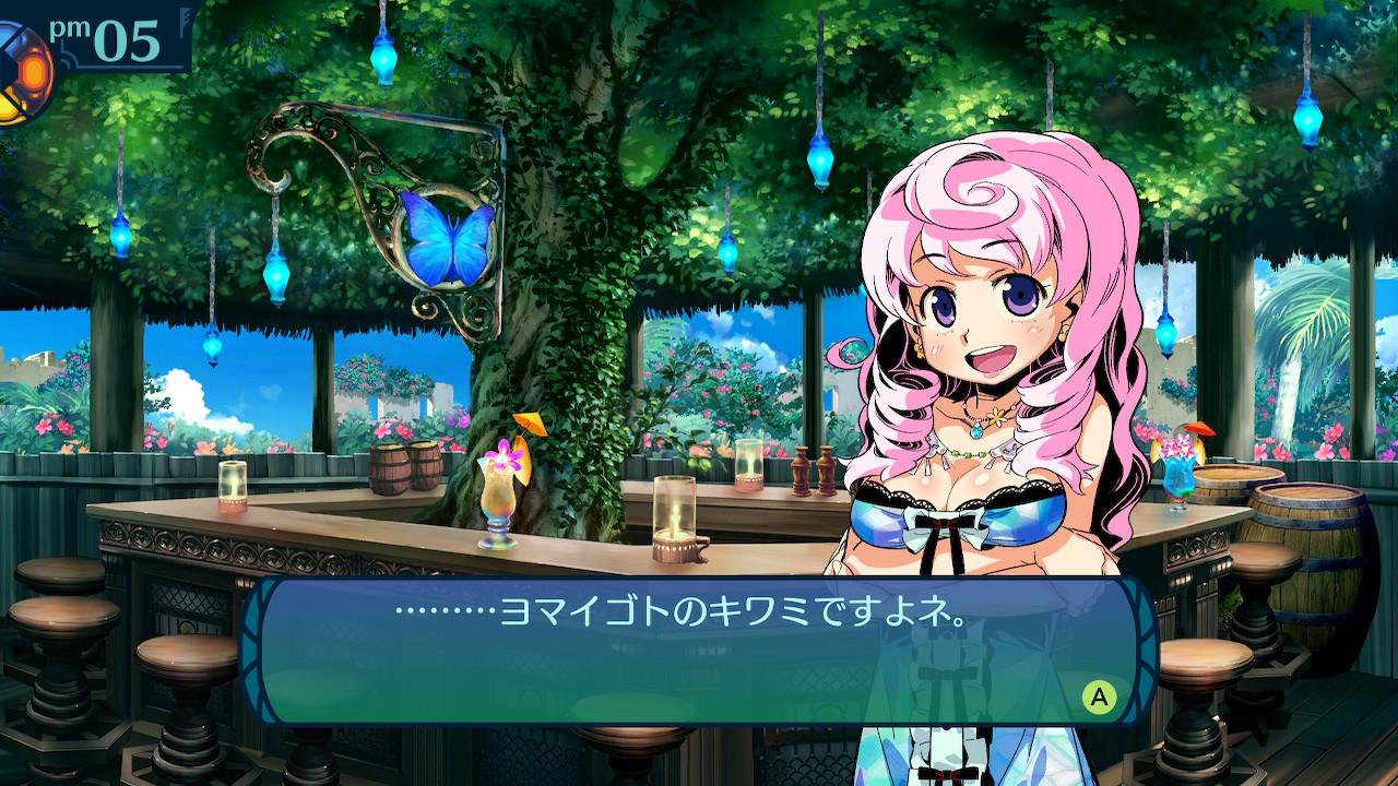アモロ