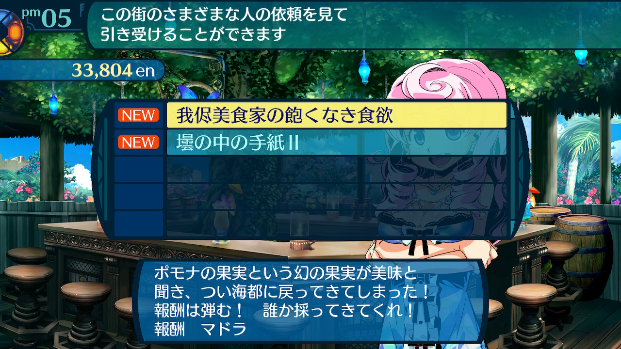アモロ