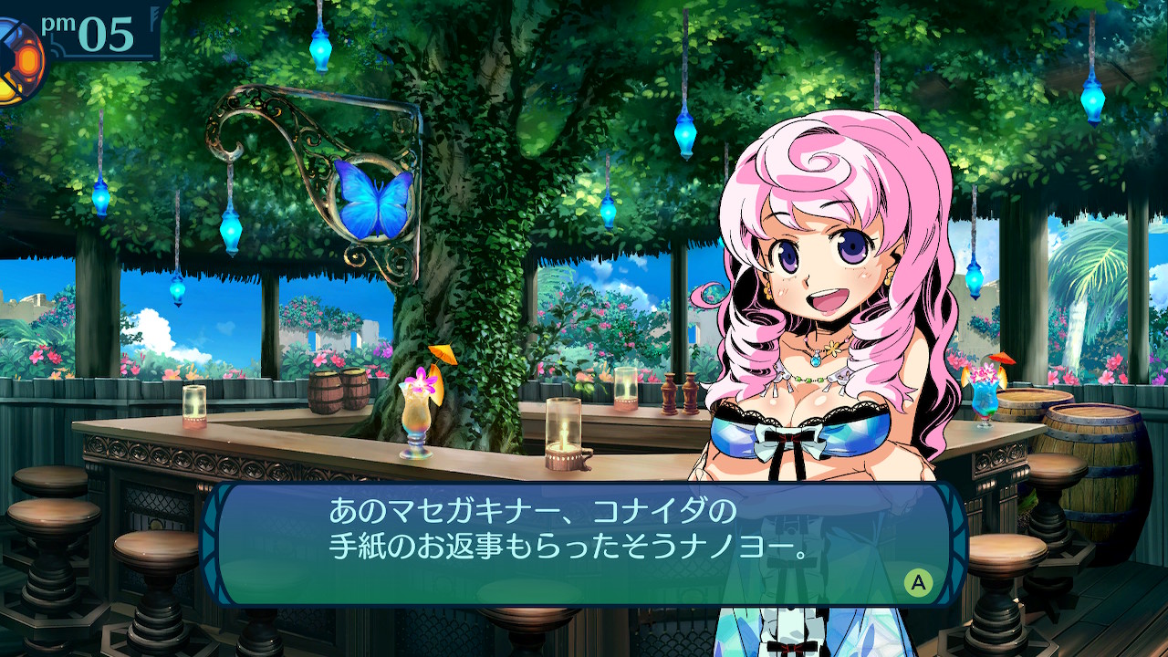 アモロ