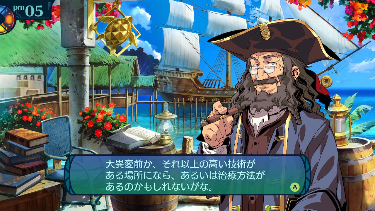 アモロ