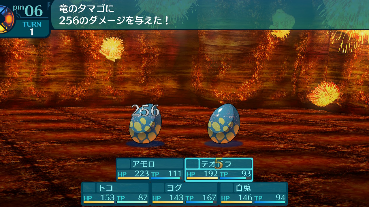 アモロ