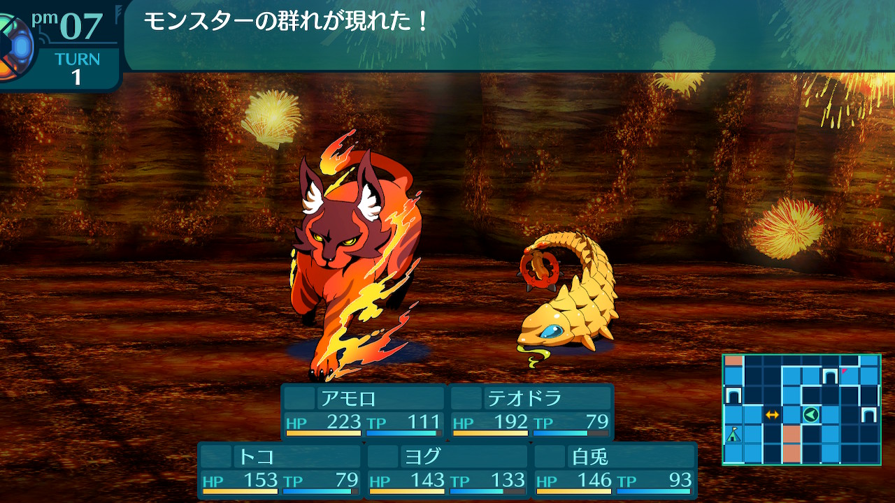 アモロ