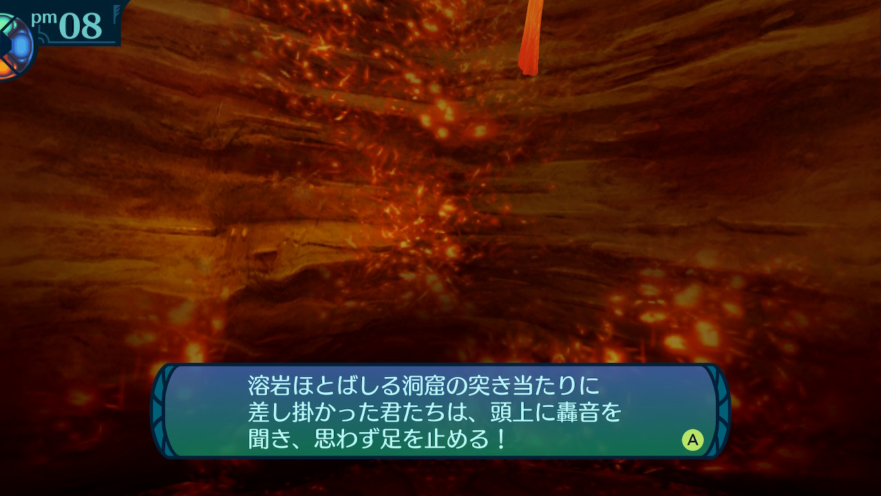 アモロ