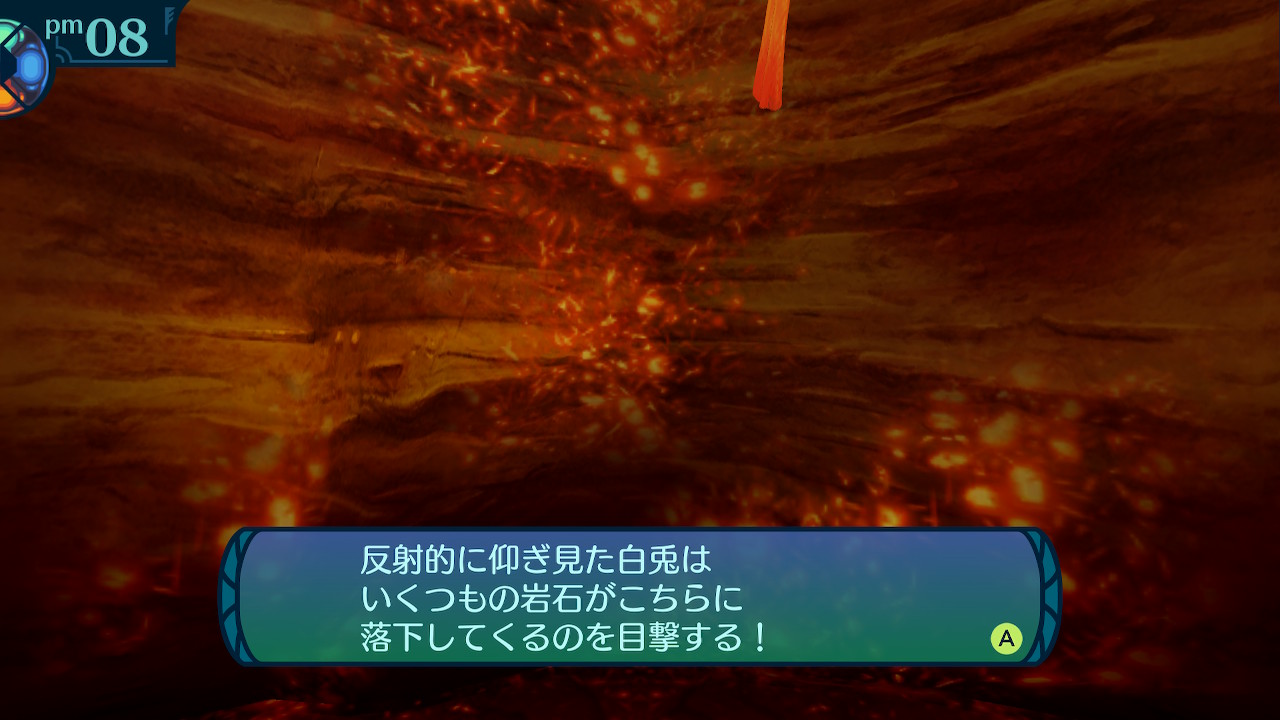 アモロ