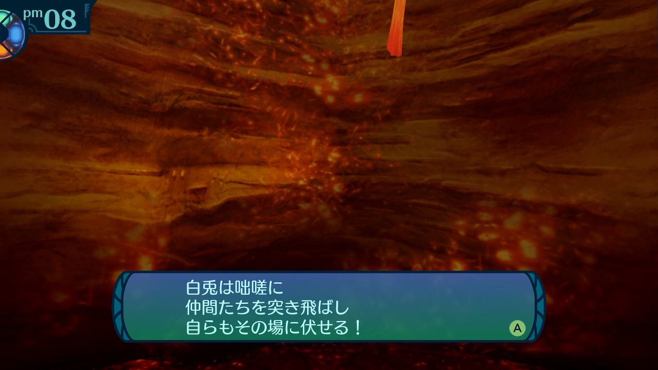 アモロ