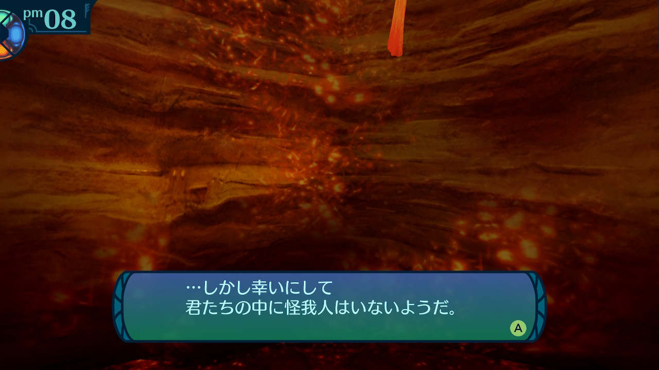 アモロ