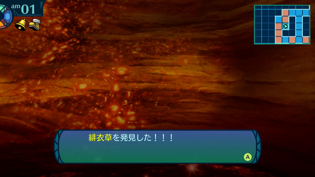 アモロ