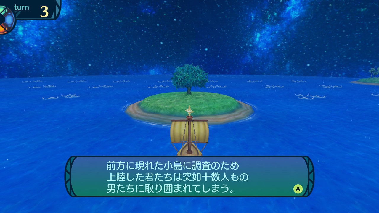 アモロ