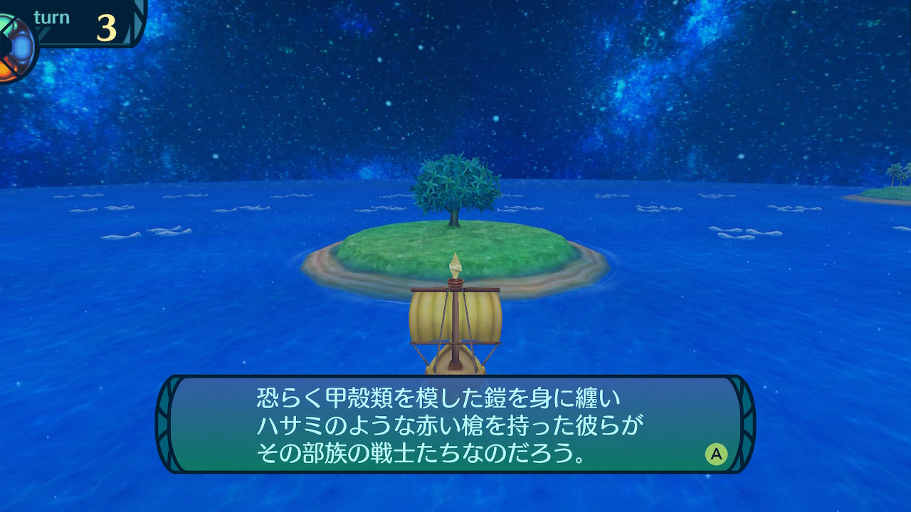 アモロ