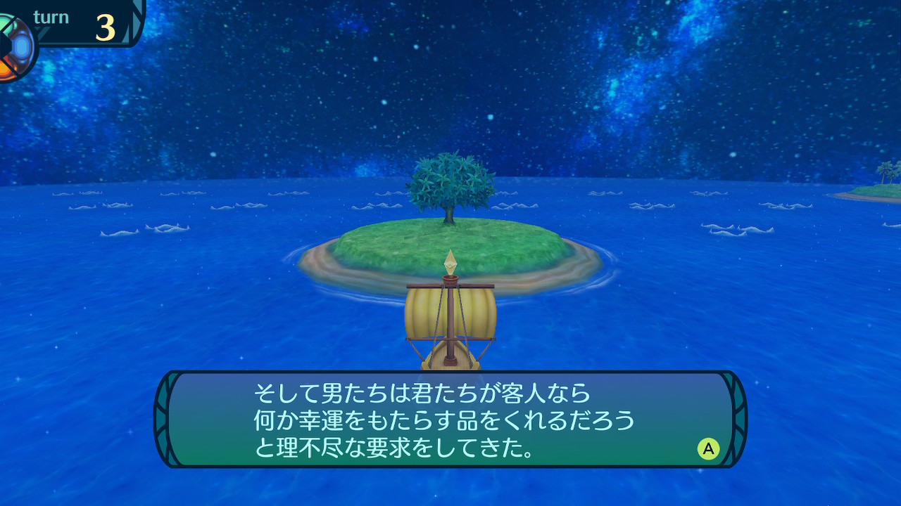 アモロ