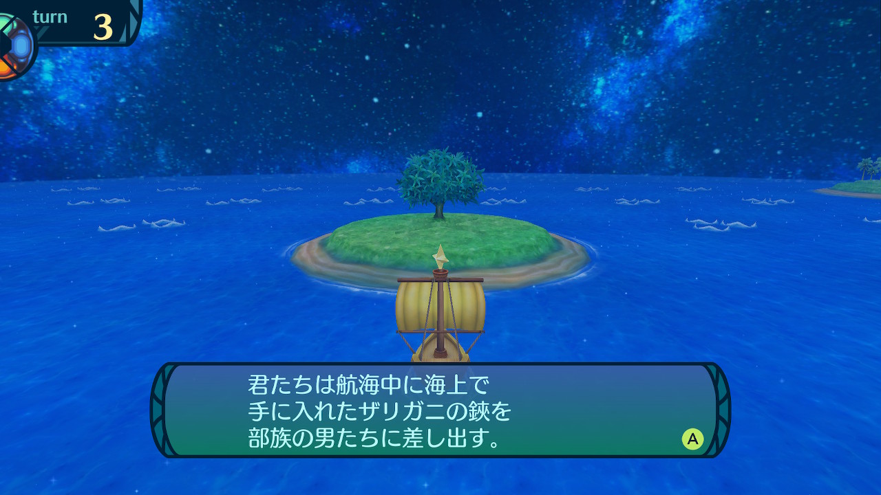 アモロ