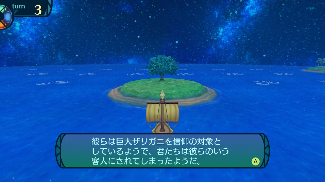 アモロ