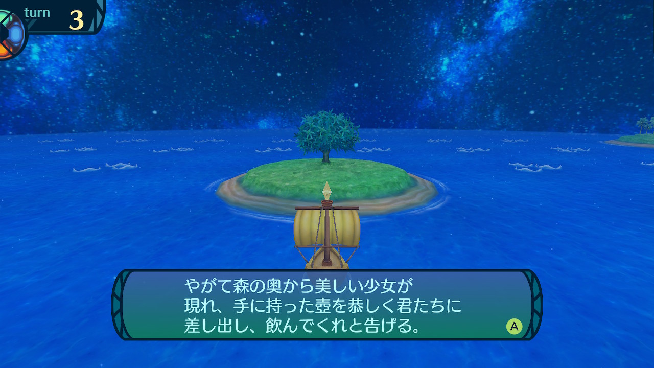 アモロ