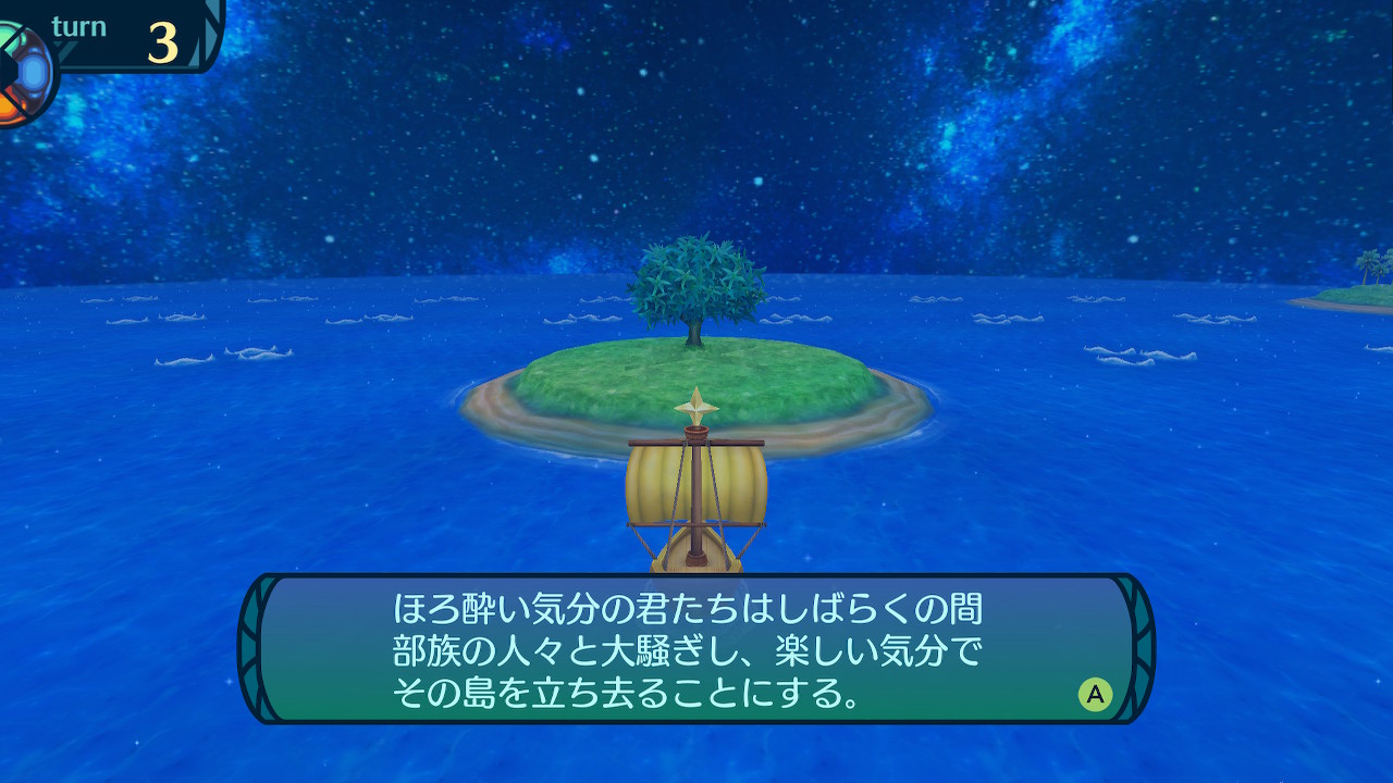 アモロ