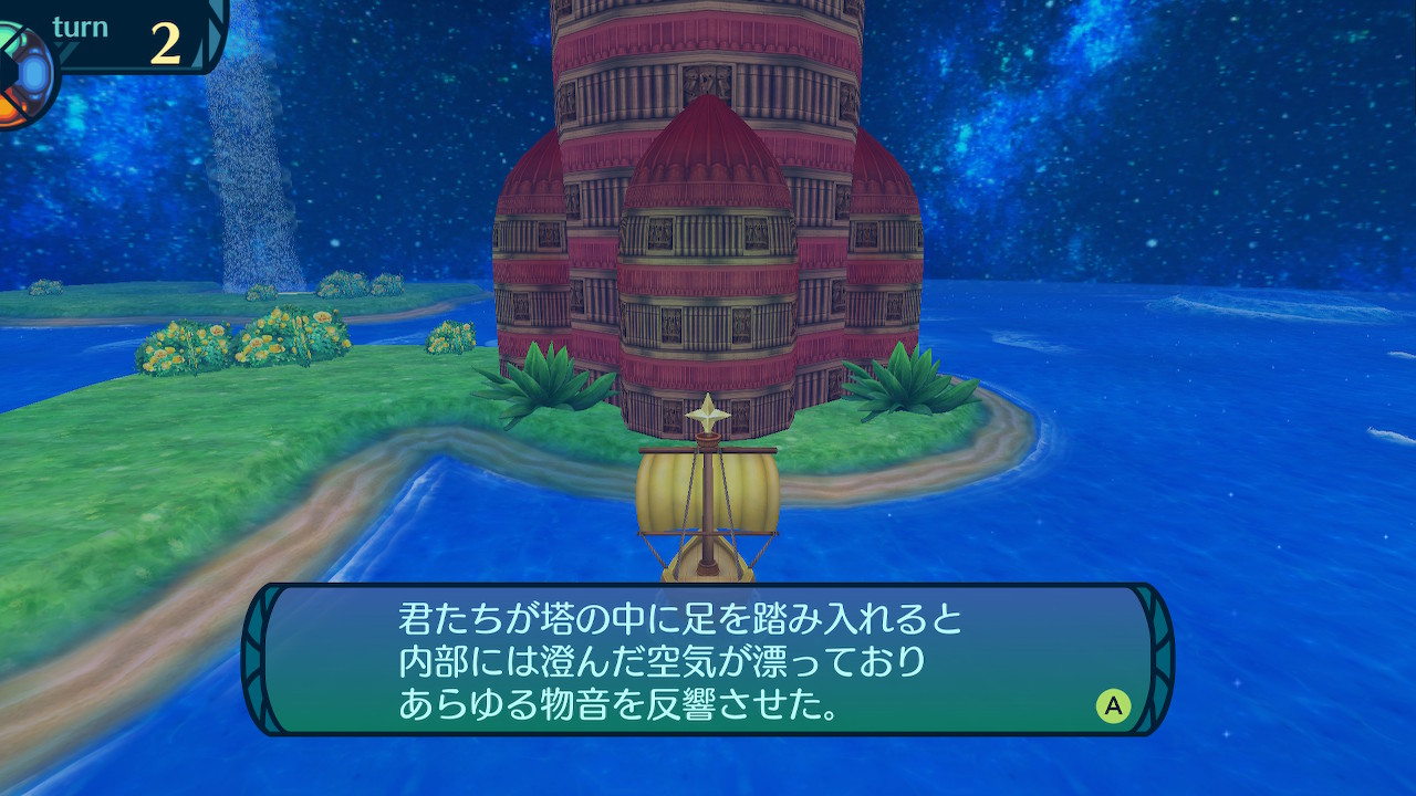 アモロ