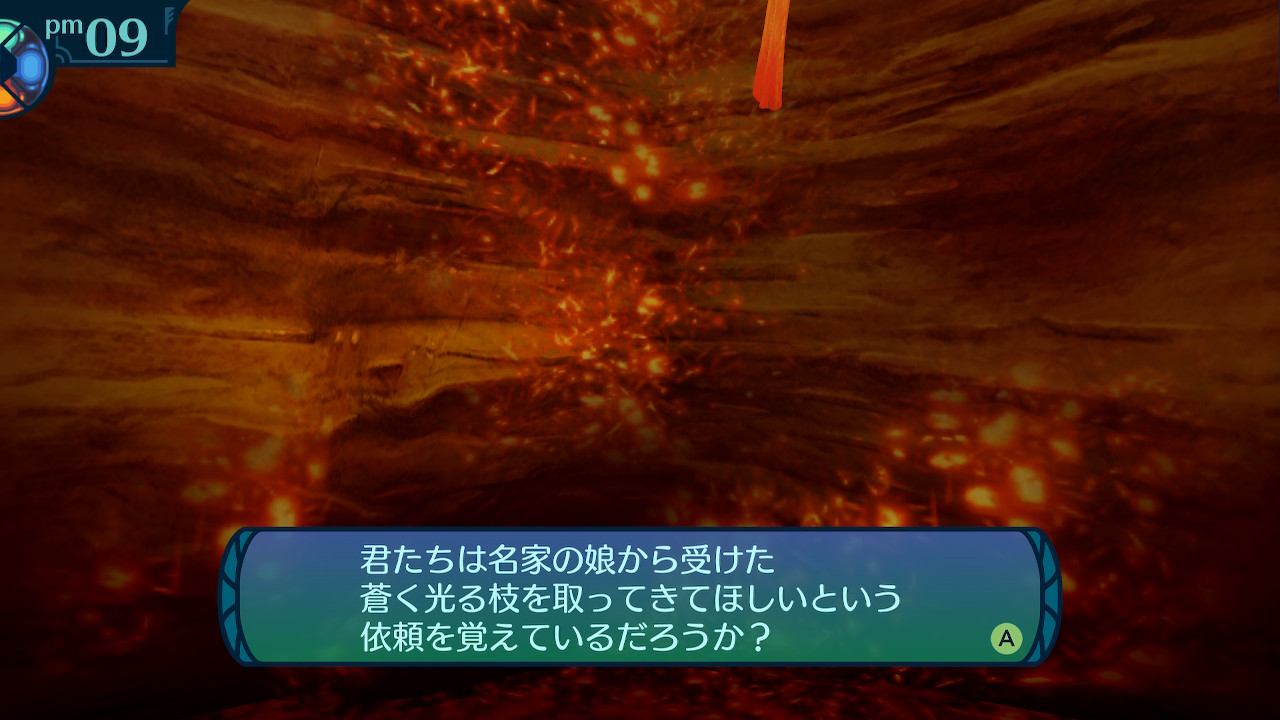 アモロ