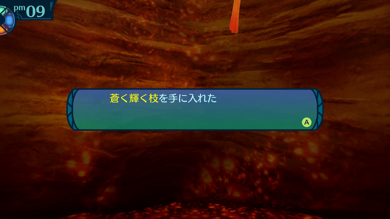 アモロ