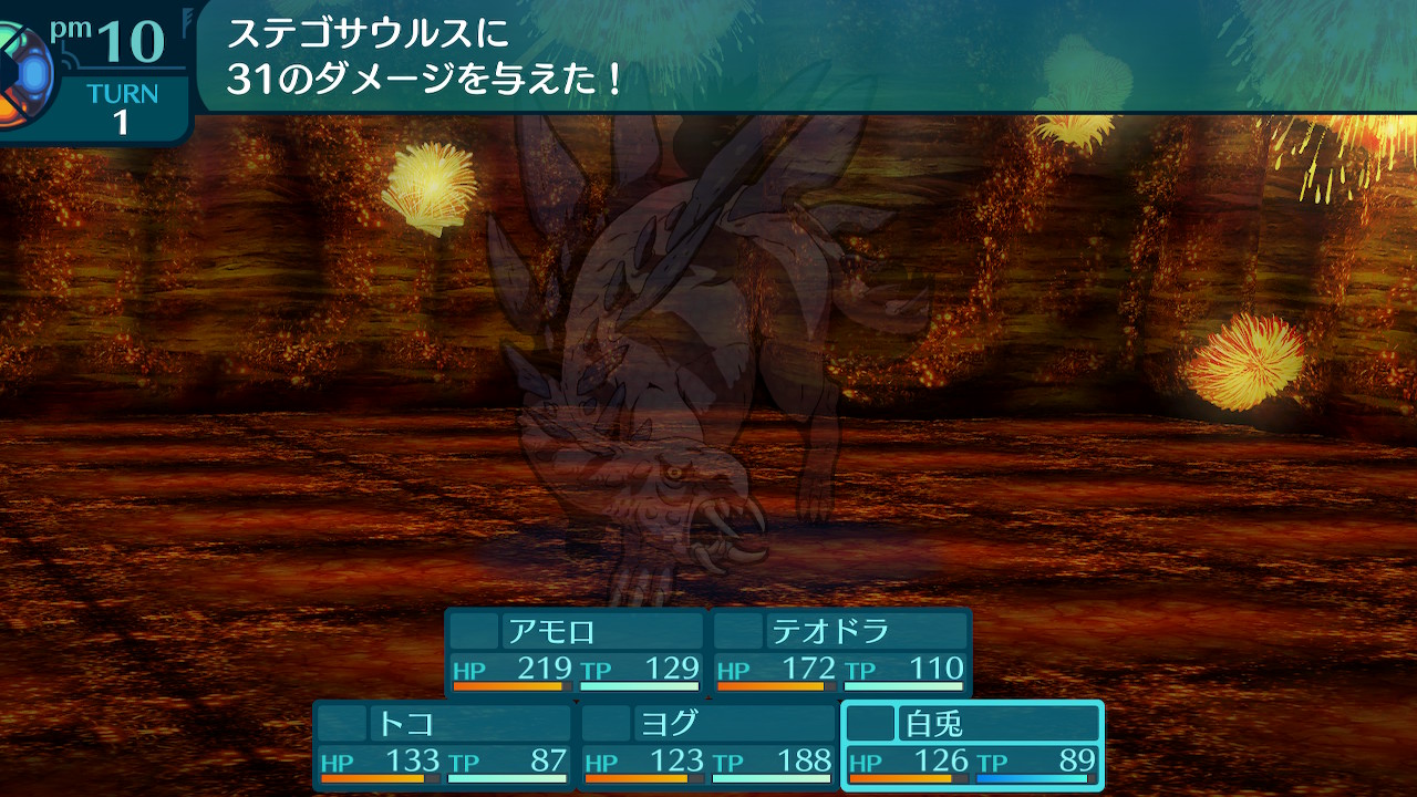 アモロ