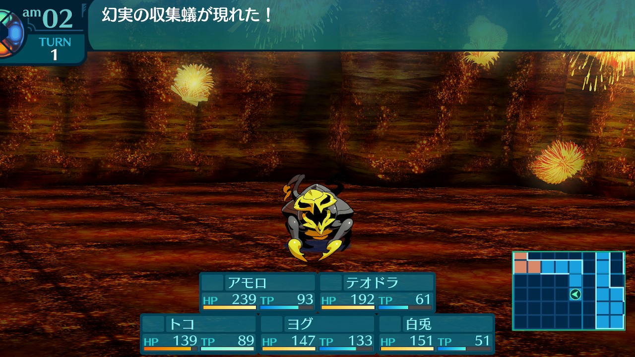 アモロ