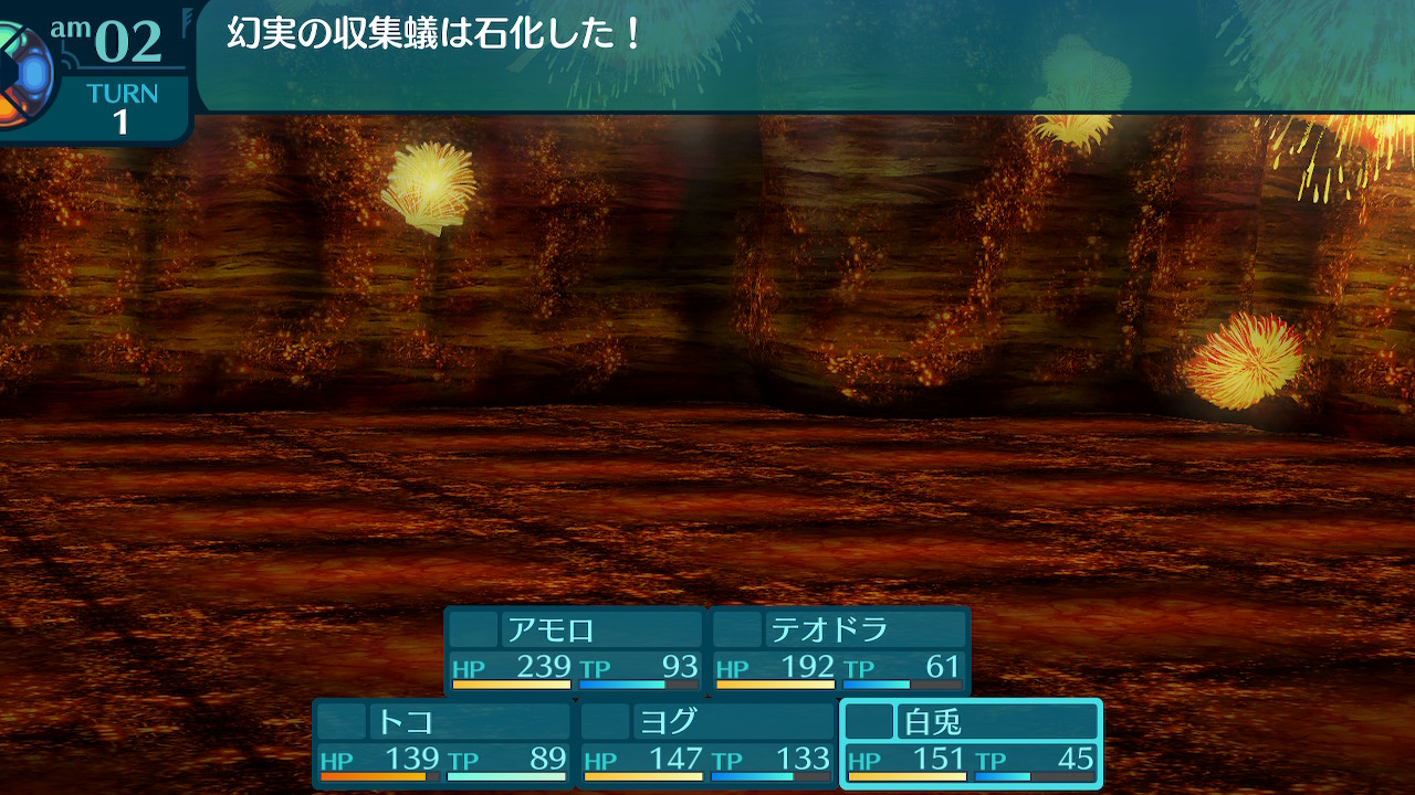 アモロ