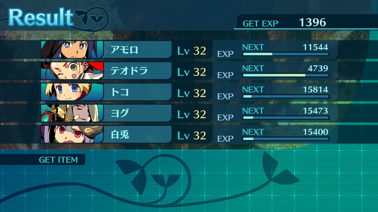 アモロ