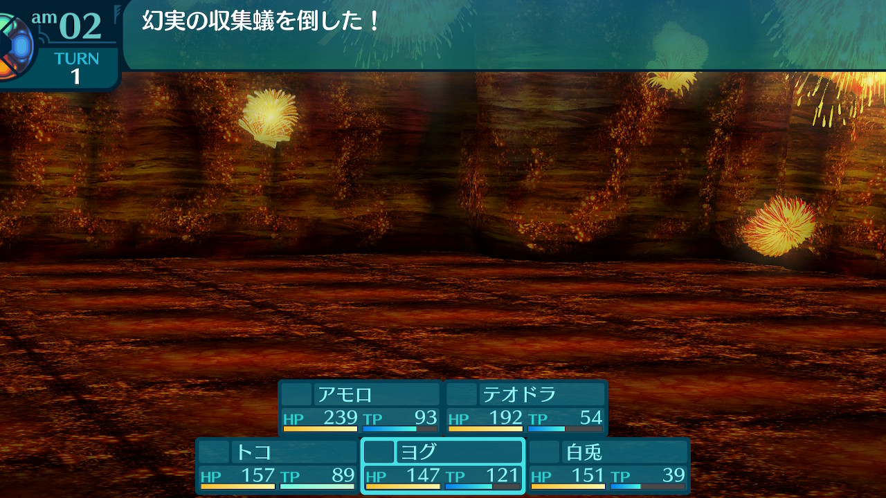 アモロ