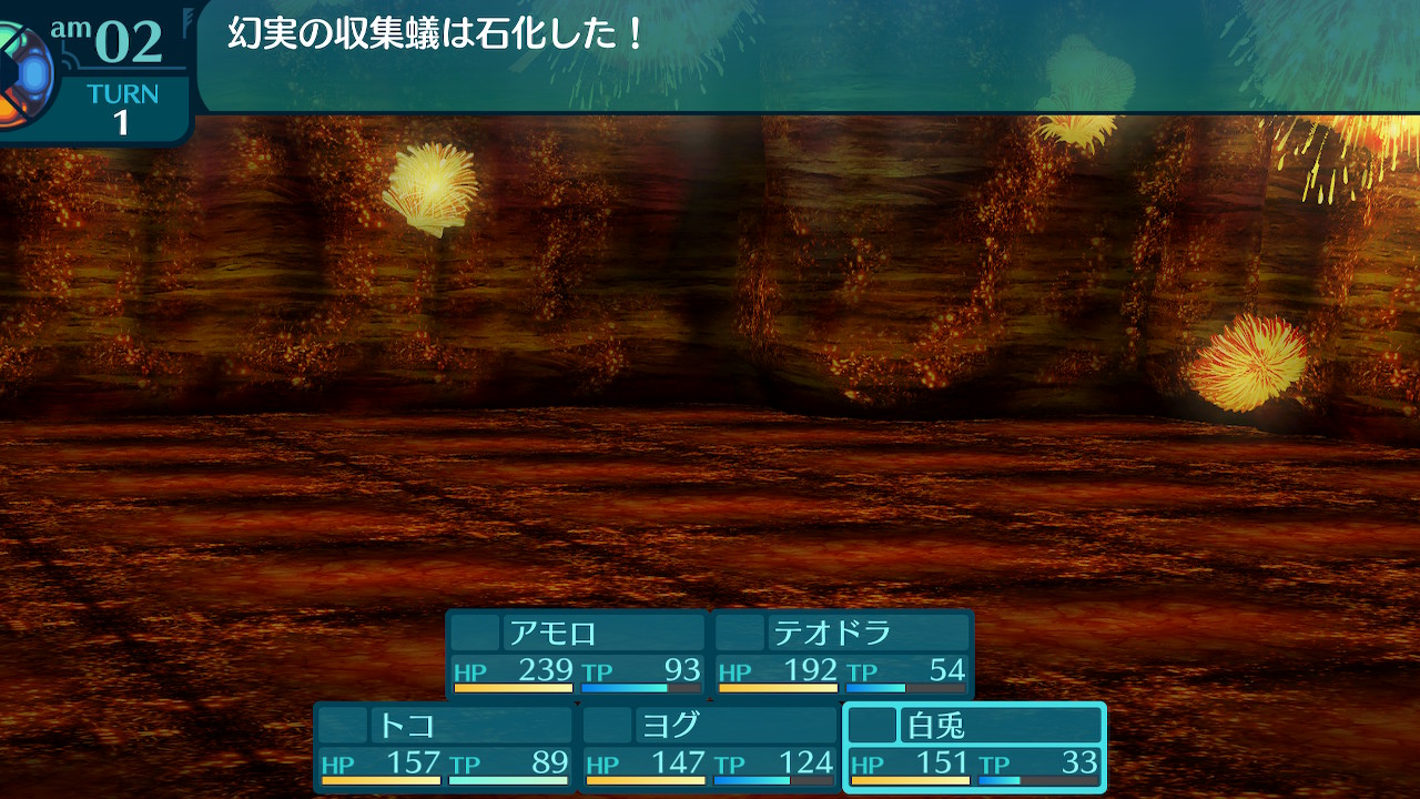 アモロ