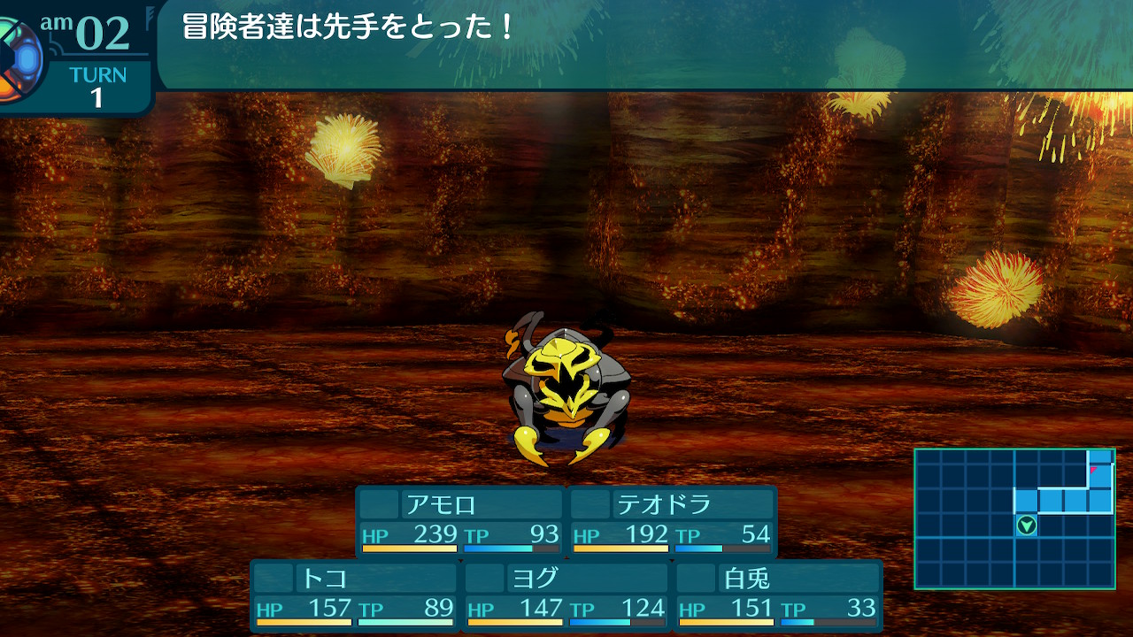 アモロ