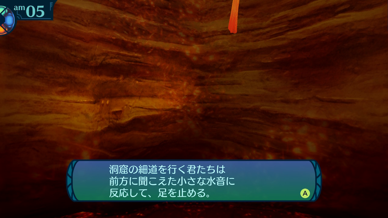 アモロ