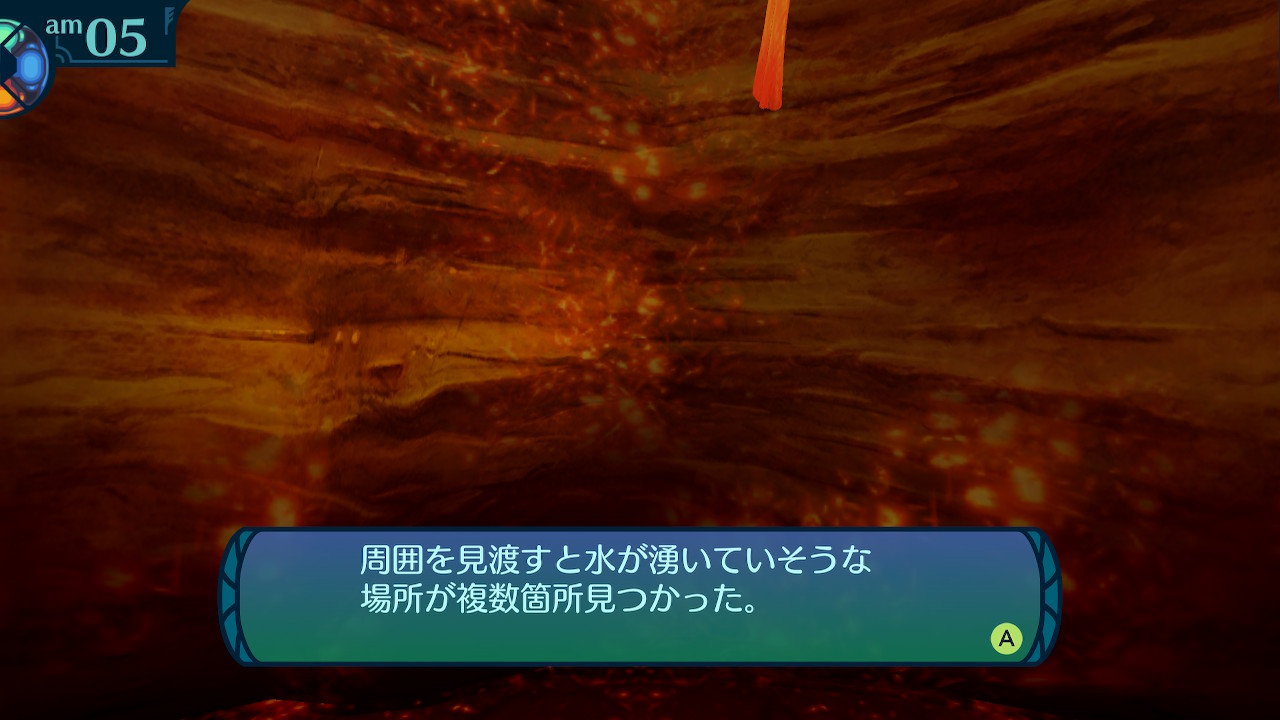 アモロ