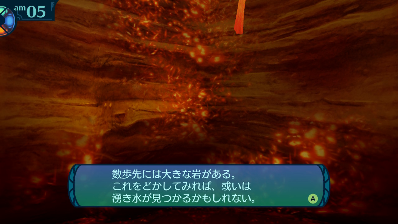 アモロ