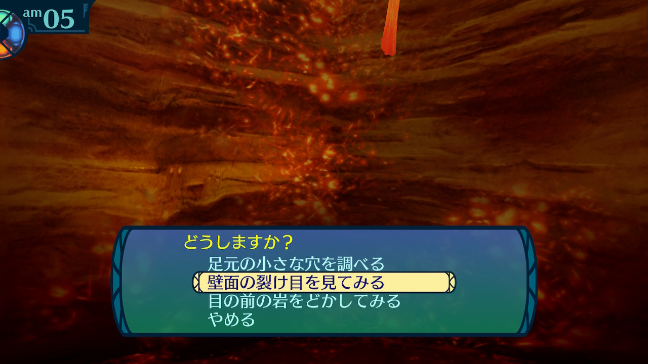 アモロ