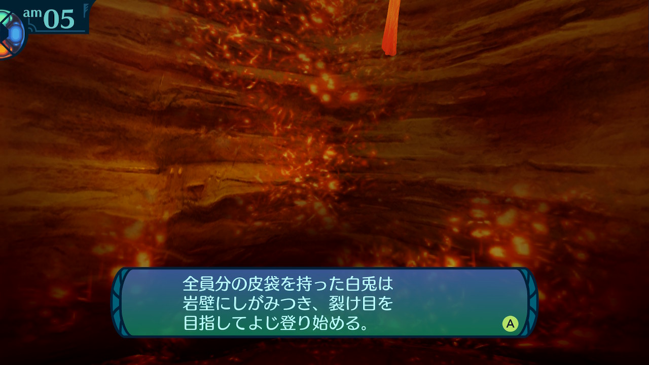 アモロ