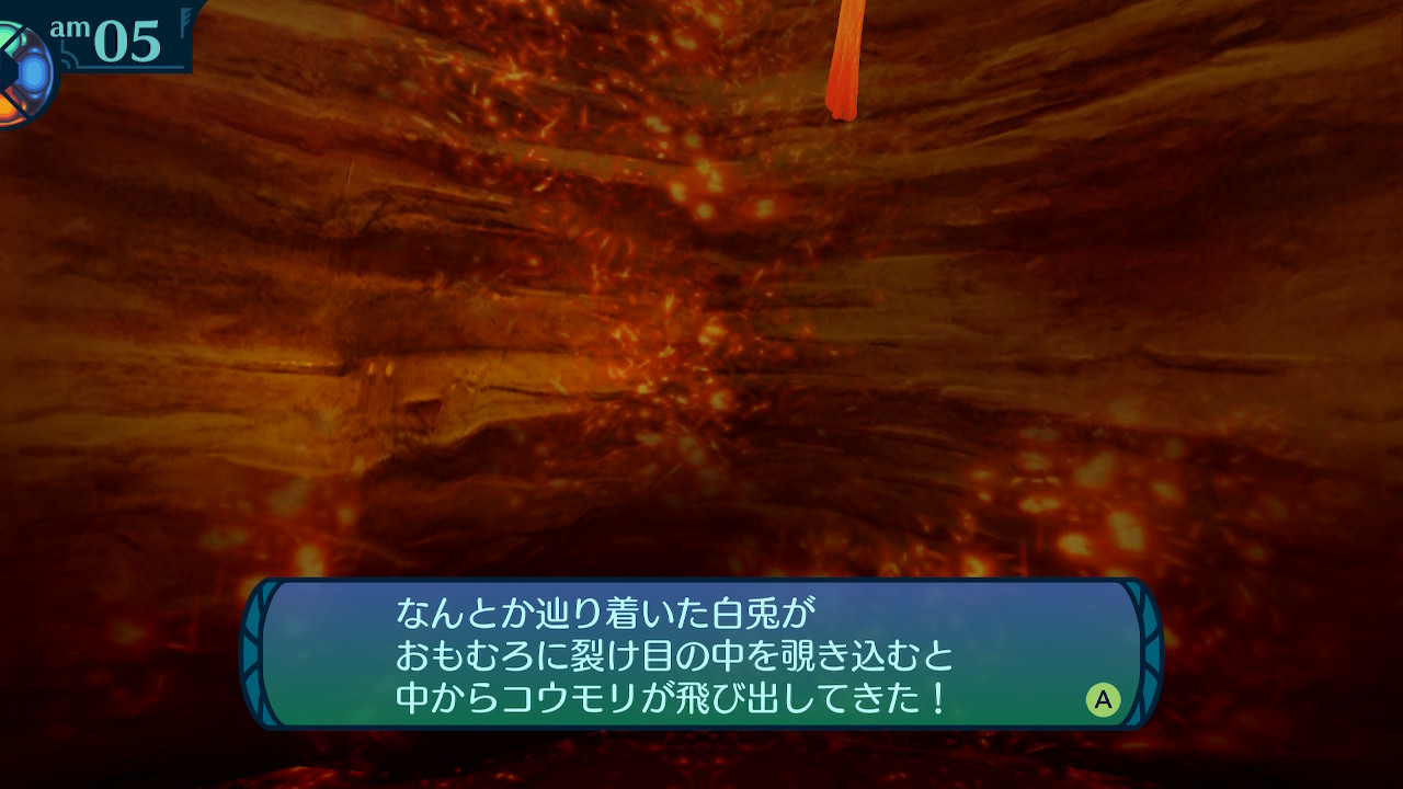 アモロ