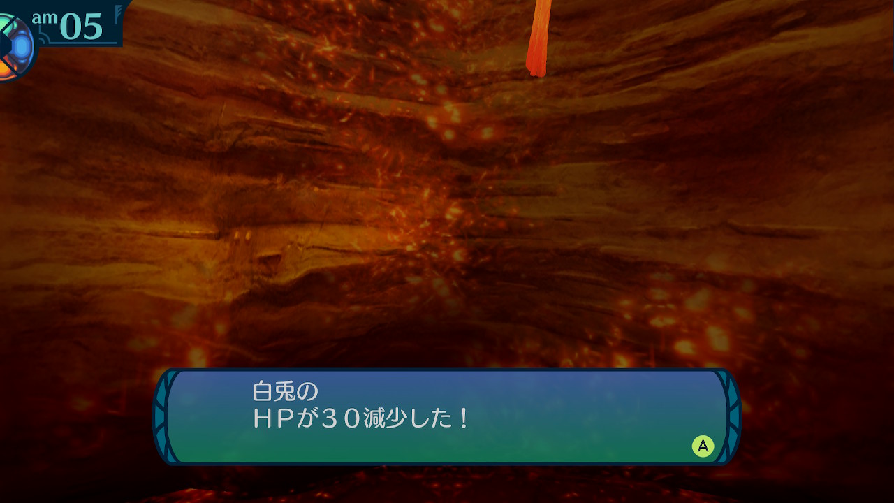 アモロ