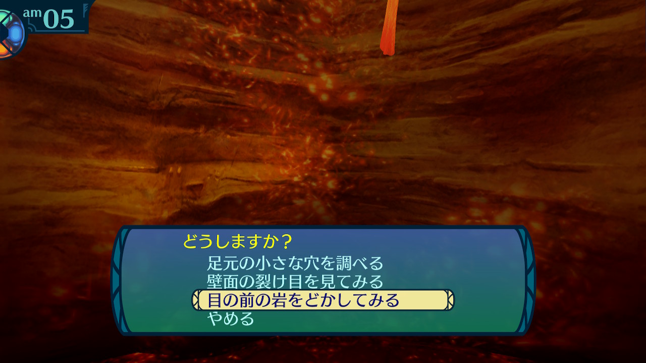 アモロ