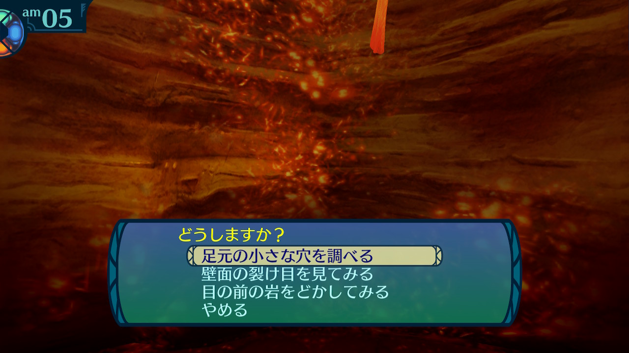 アモロ