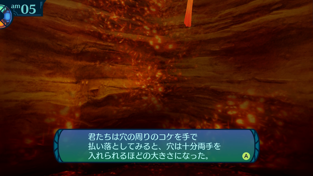 アモロ