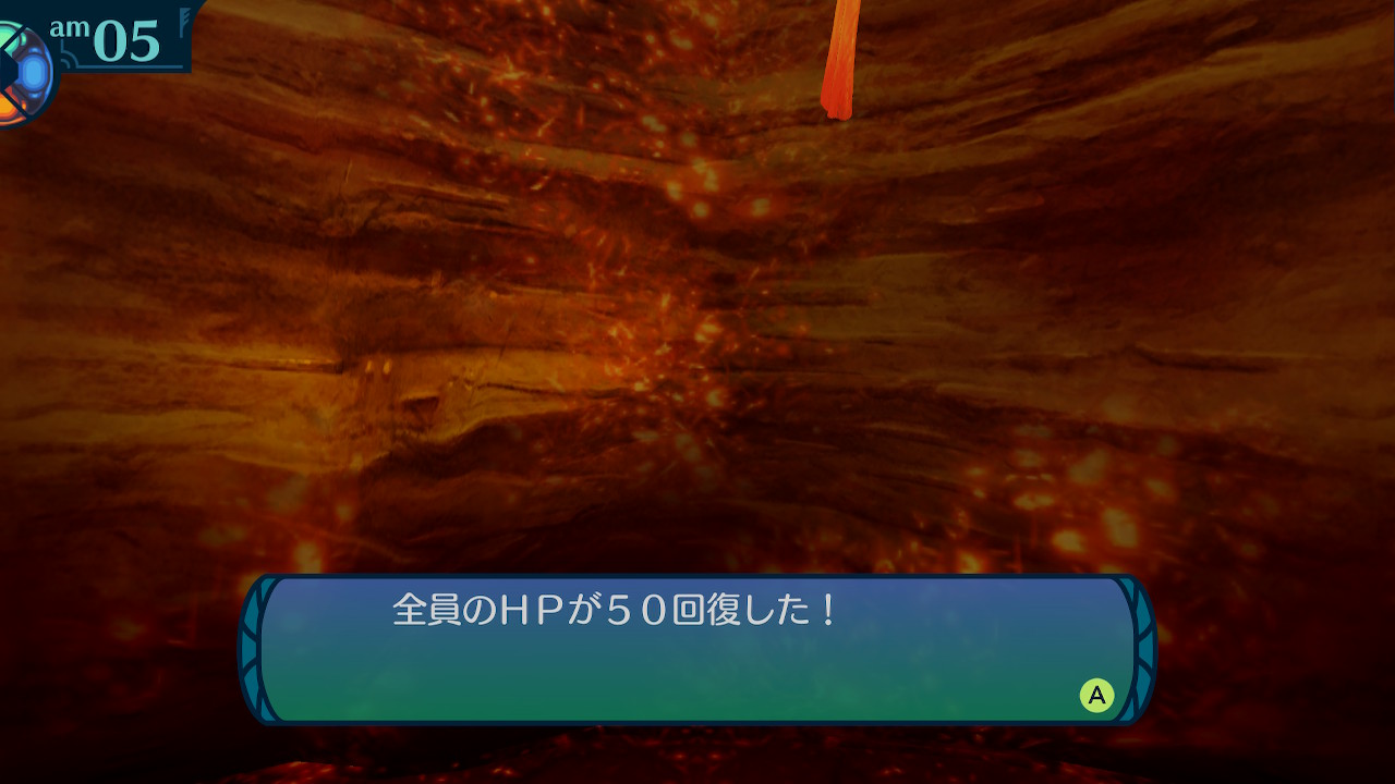 アモロ