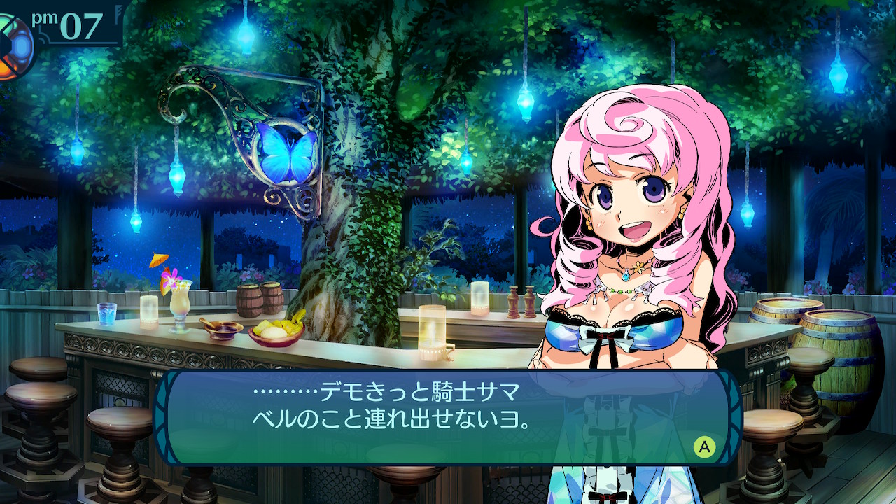 アモロ