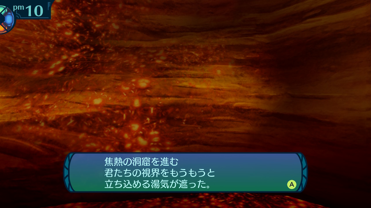 アモロ