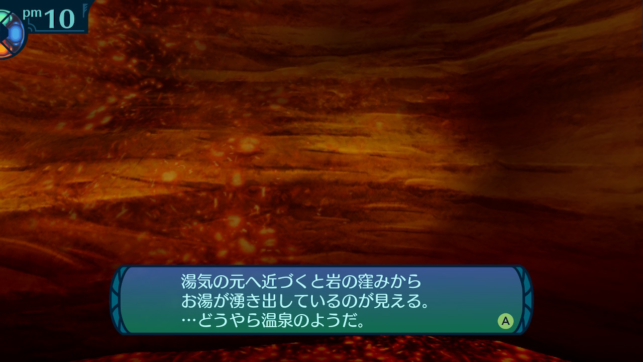 アモロ