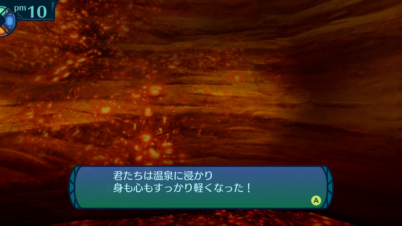 アモロ